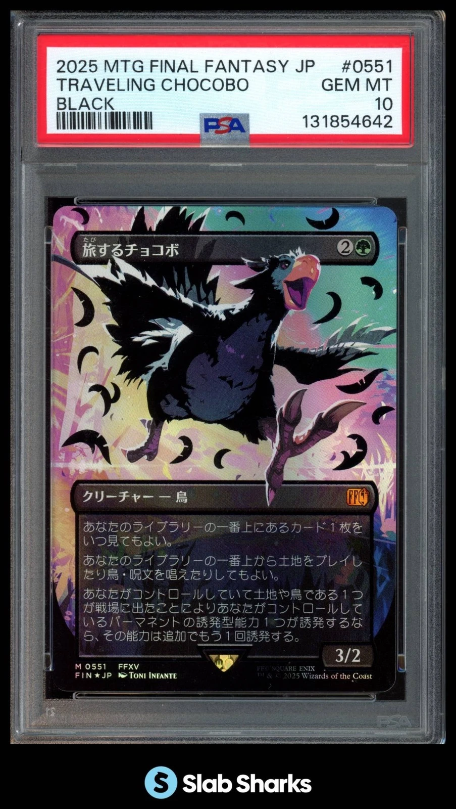 2025 MAGIC THE GATHERING FINAL FANTASY JP #0551 TRAVELING CHOCOBO BLACK PSA 10