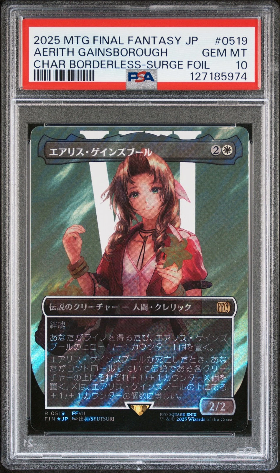 2025 MTG JPN FINAL FANTASY BORDERLESS-SURGE FOIL AERITH GAINSBOROUGH PSA 10