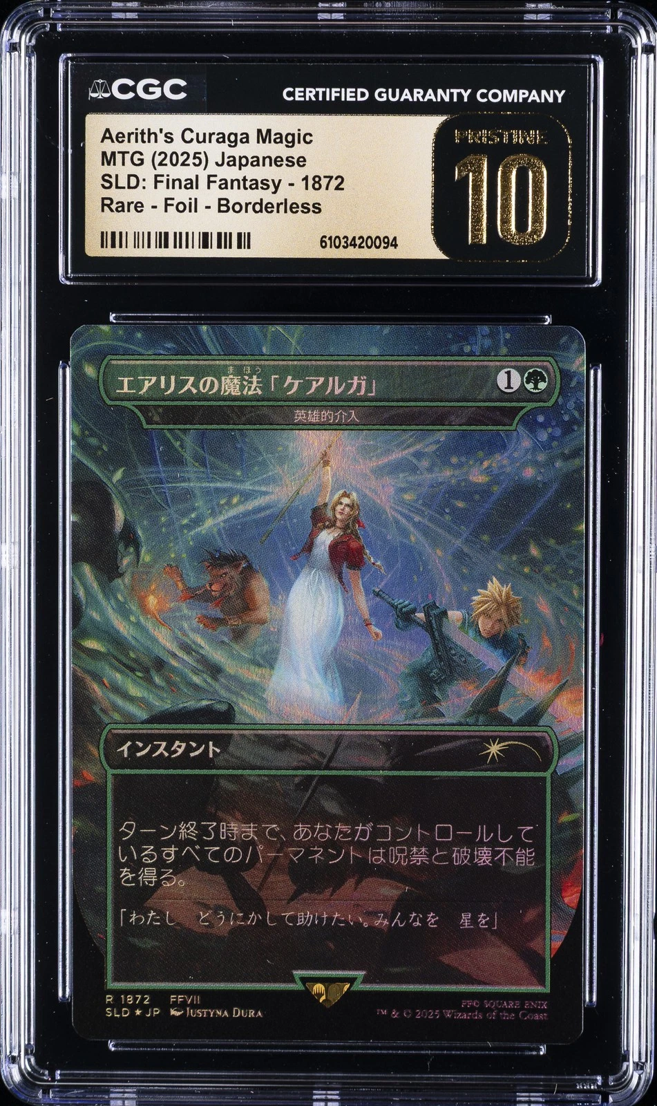 2025 MTG JPN SLD: FINAL FANTASY #1872 AERITH'S CURAGA MAGIC CGC 10 PRISTINE