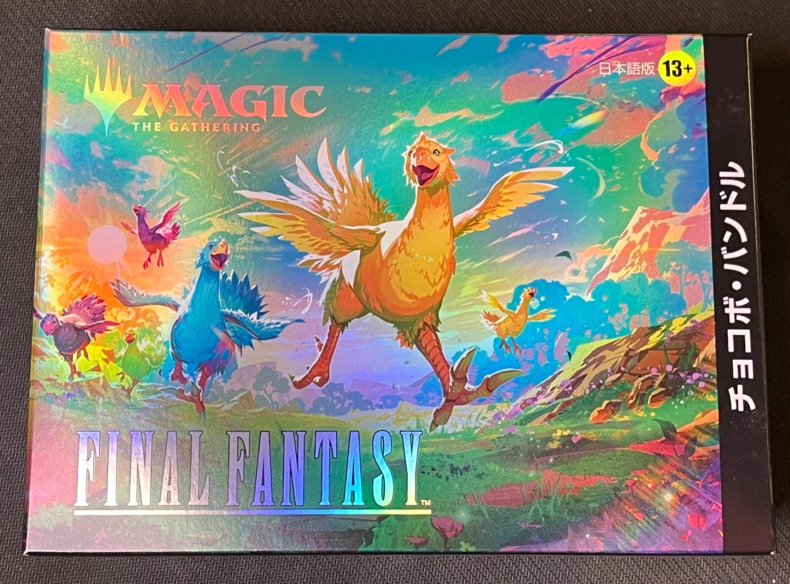 JAPANESE Magic MTG Final Fantasy Holiday Chocobo BUNDLE Box Factory Sealed