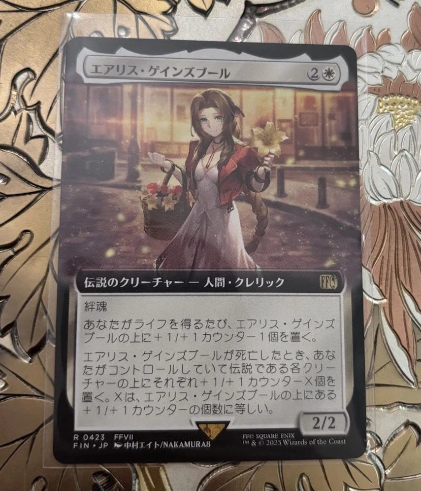 MTG Final Fantasy Aerith Gainsborough Extended Art Non-Foil 0423 Japanese